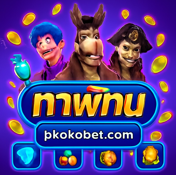 pkoko